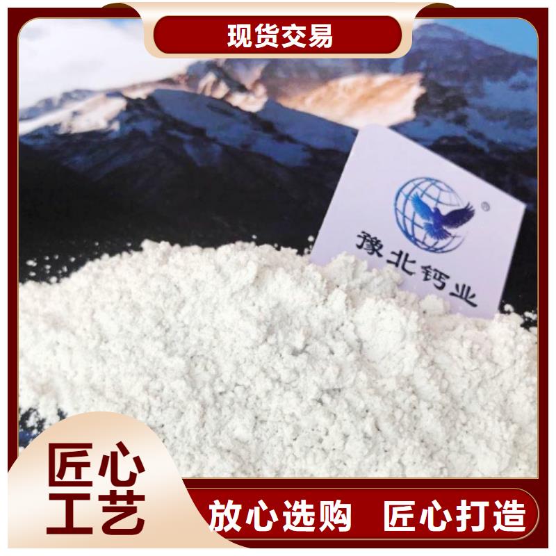 氧化钙专业品质
