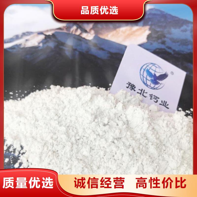氧化钙厂家现货批发