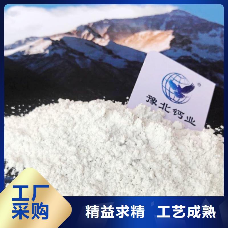 氧化钙严选材质