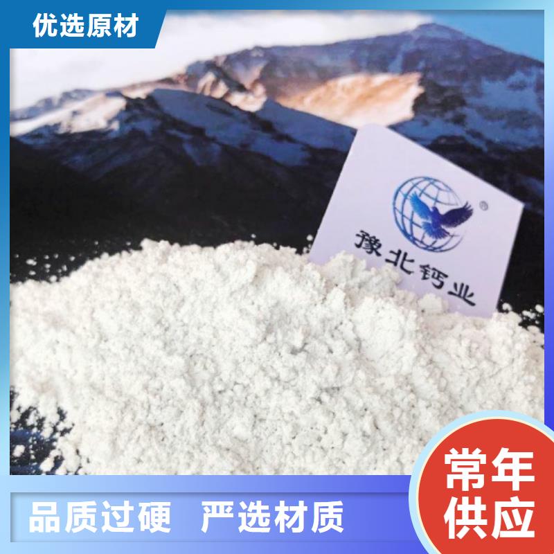 氧化钙注重细节
