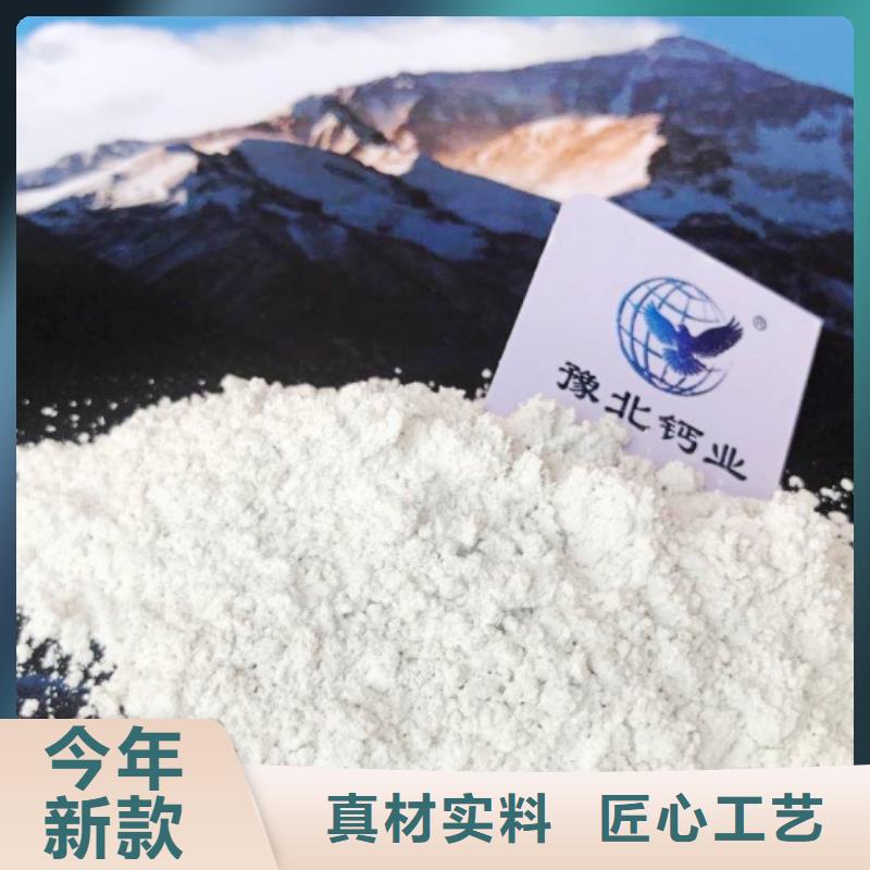 氧化钙支持定制批发