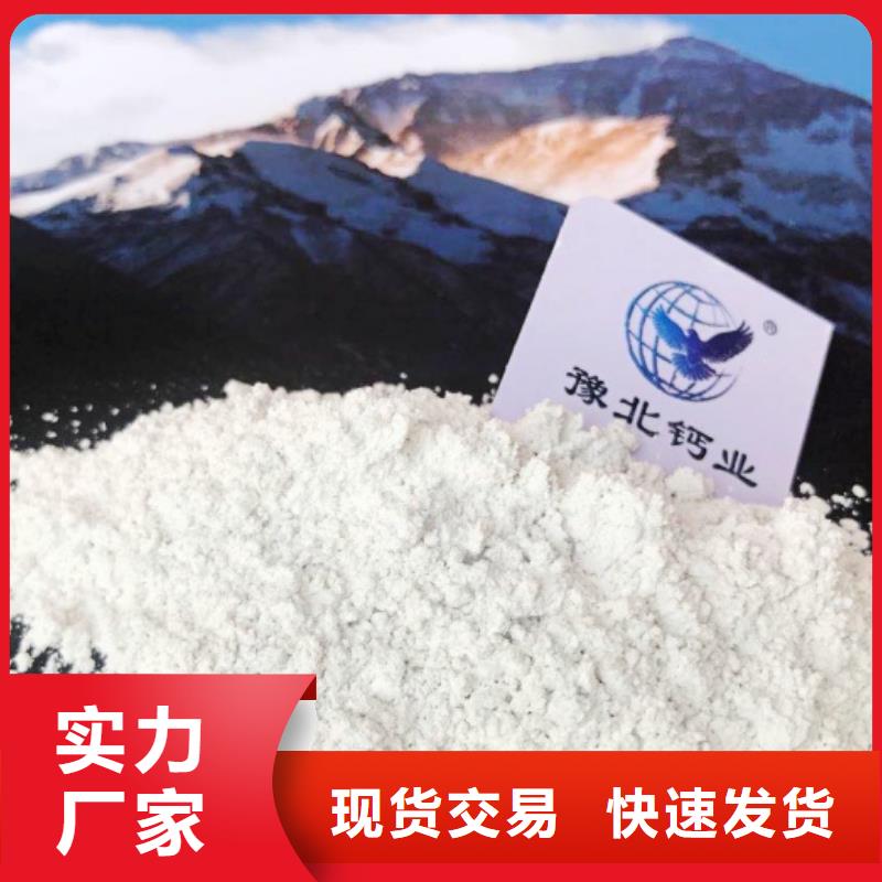氧化钙厂家新品