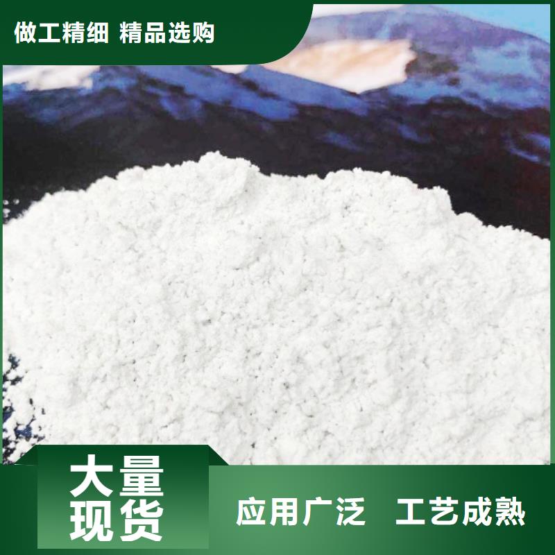 氧化钙产地直供