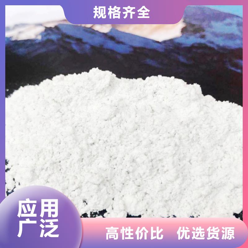 氧化钙氧化钙价格物流配送