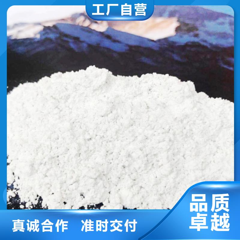 氧化钙好品质选我们