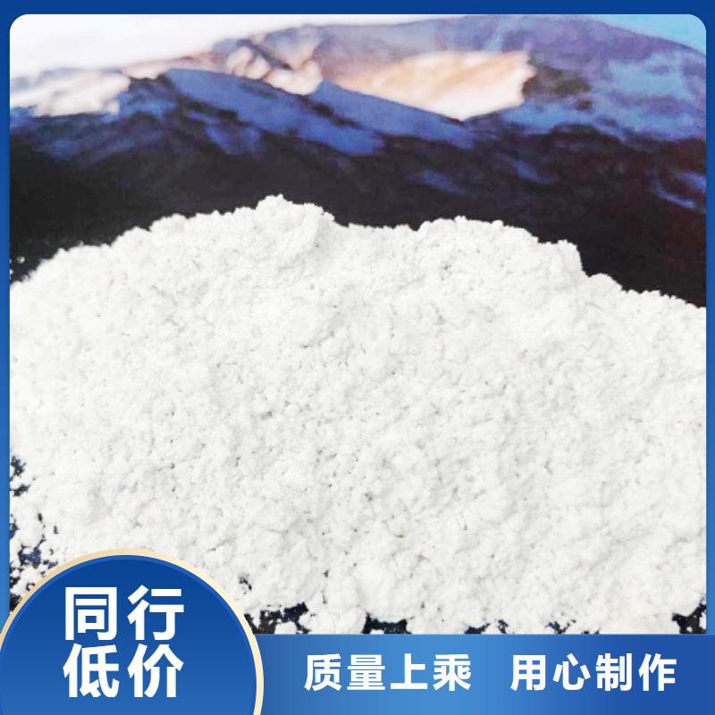 氧化钙交货准时