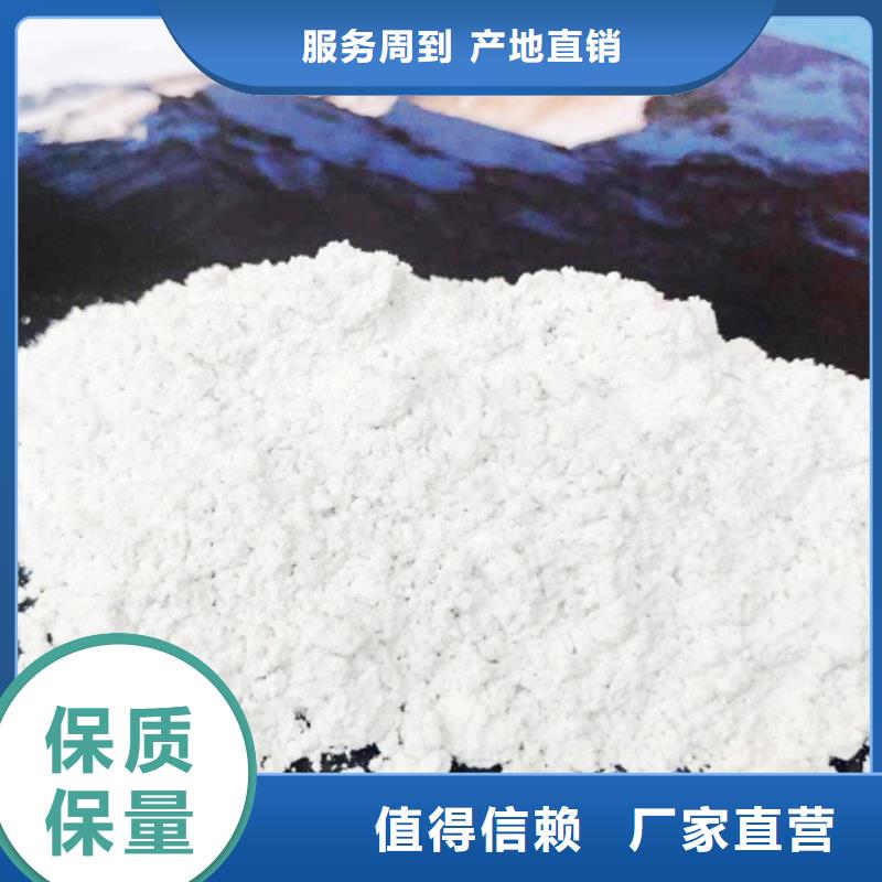 氧化钙资质认证