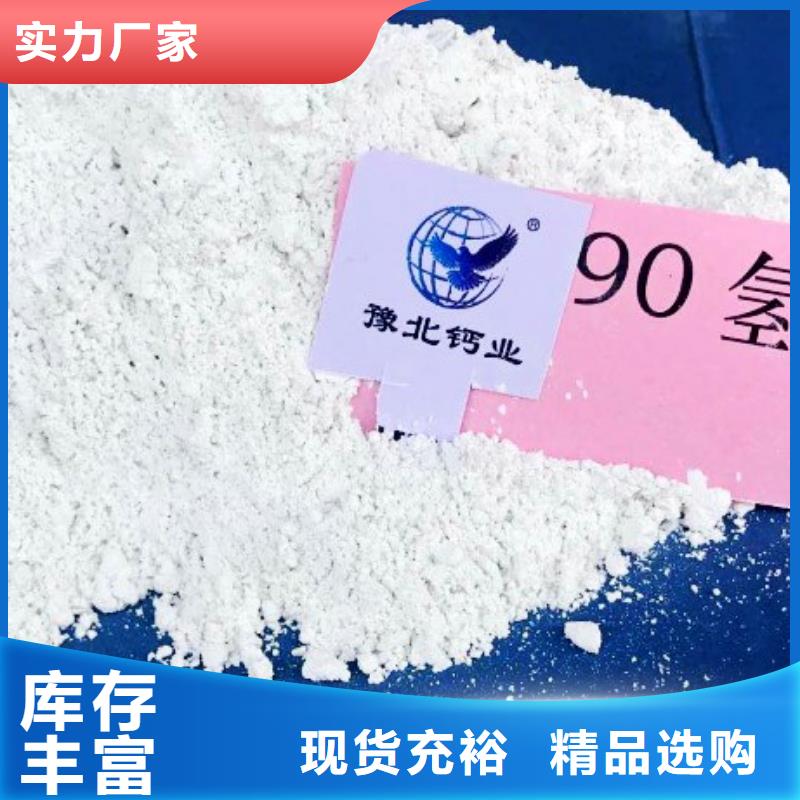  氧化钙量大从优