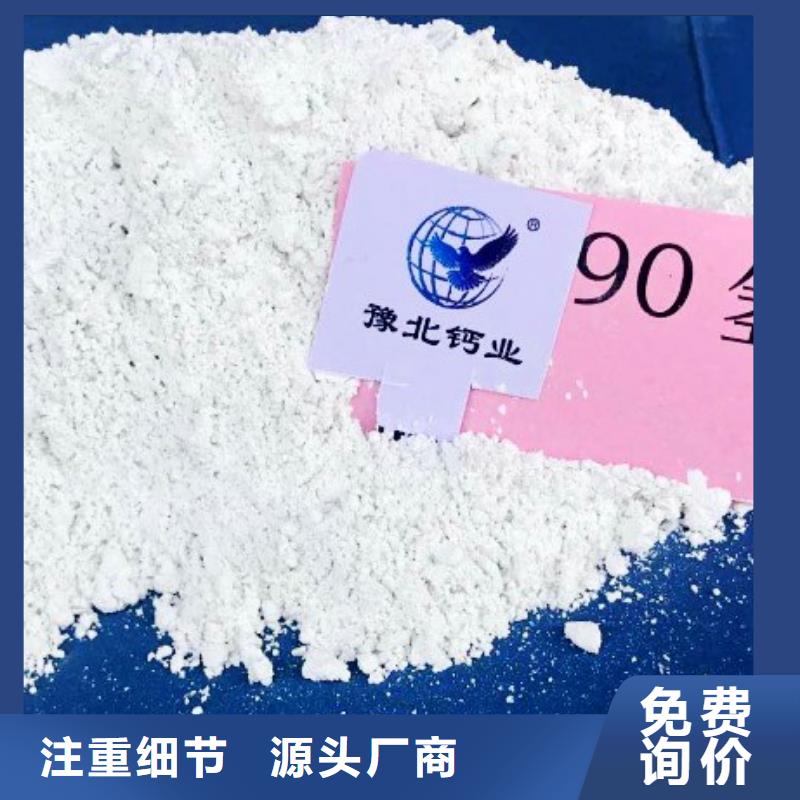 白灰块-视频-白灰块-内蒙古乌海市鄂尔多斯|阿拉善|通辽|乌兰察布当地生产商