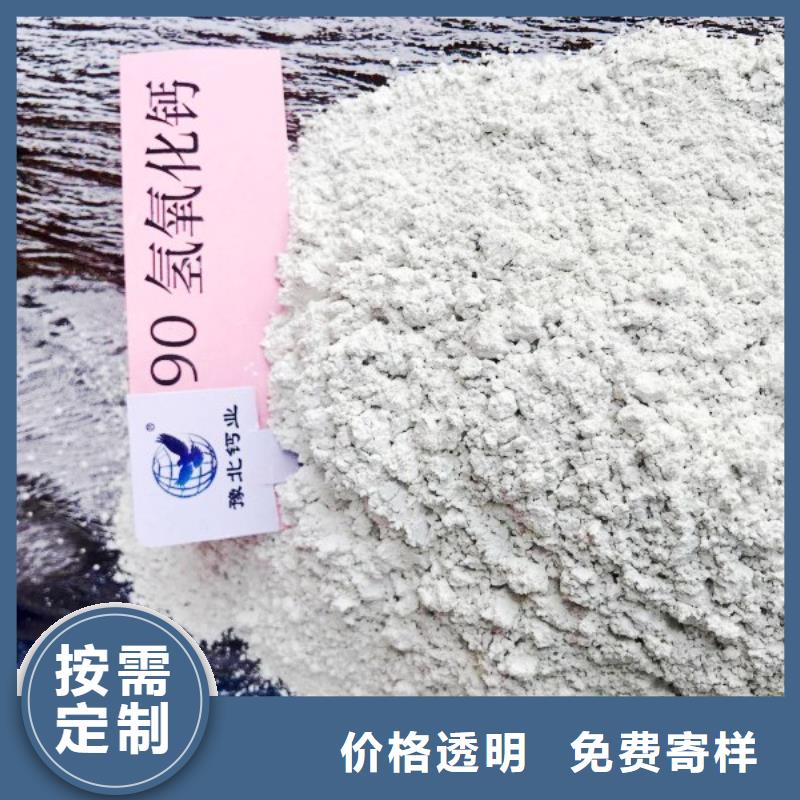 氧化钙钙基脱硫剂服务始终如一