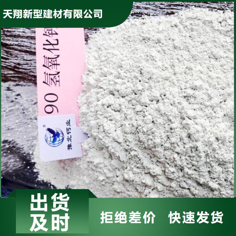 氧化钙真正让利给买家
