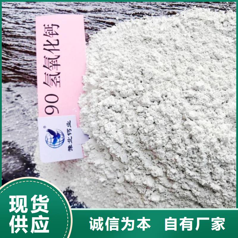 氧化钙我们更专业