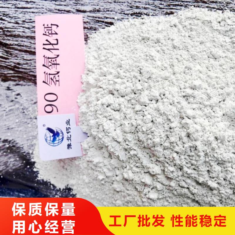 氧化钙客户信赖的厂家