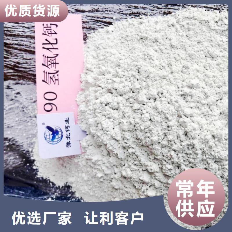 氧化钙批发货源