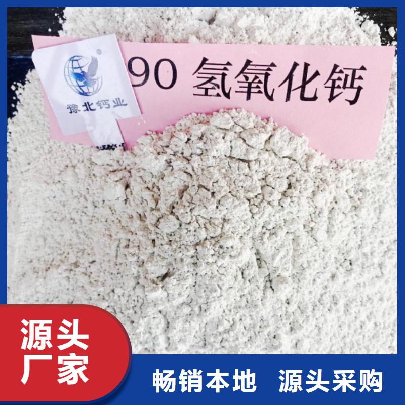 钙基脱硫剂-视频-钙基脱硫剂-山东省日照市五莲|莒县|德州|东营|济宁|济南同城制造商