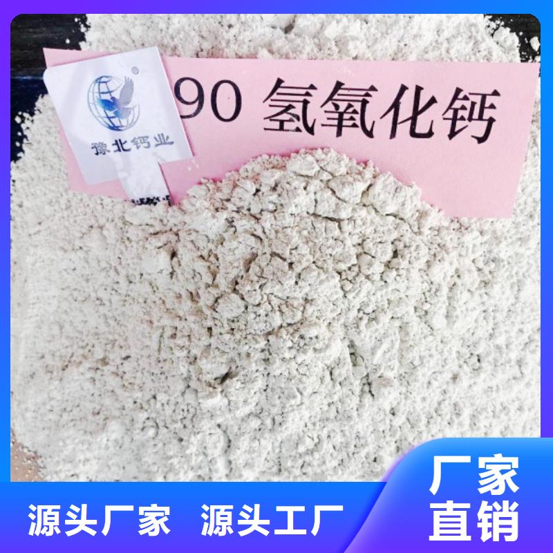 氧化钙我们更专业