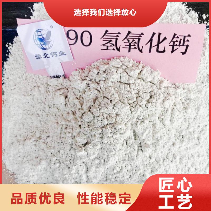 氧化钙氢氧化钙颗粒精工细致打造