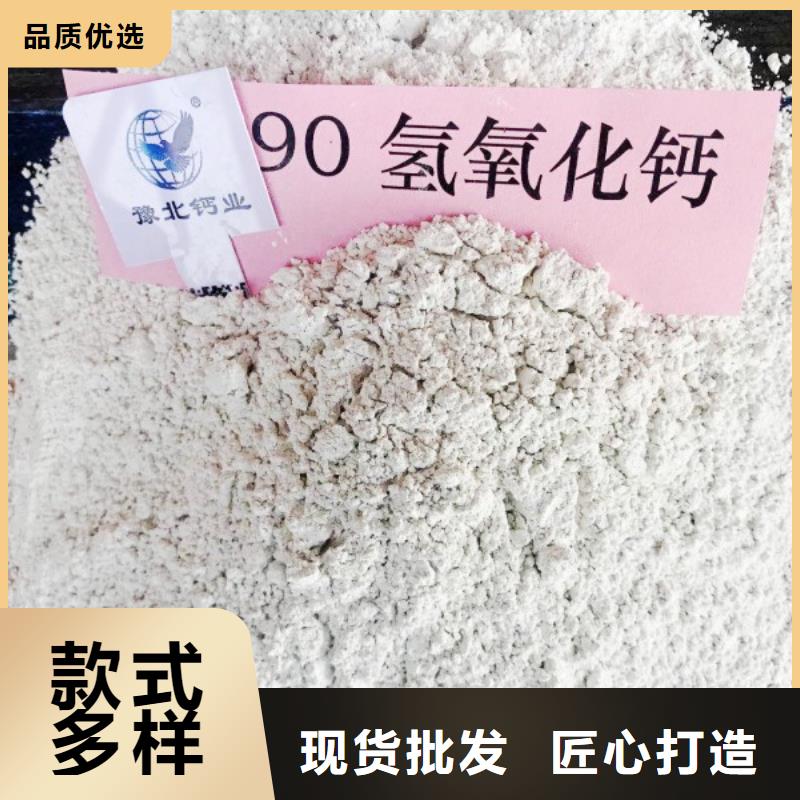 氧化钙_【氢氧化钙】源头工厂量大优惠