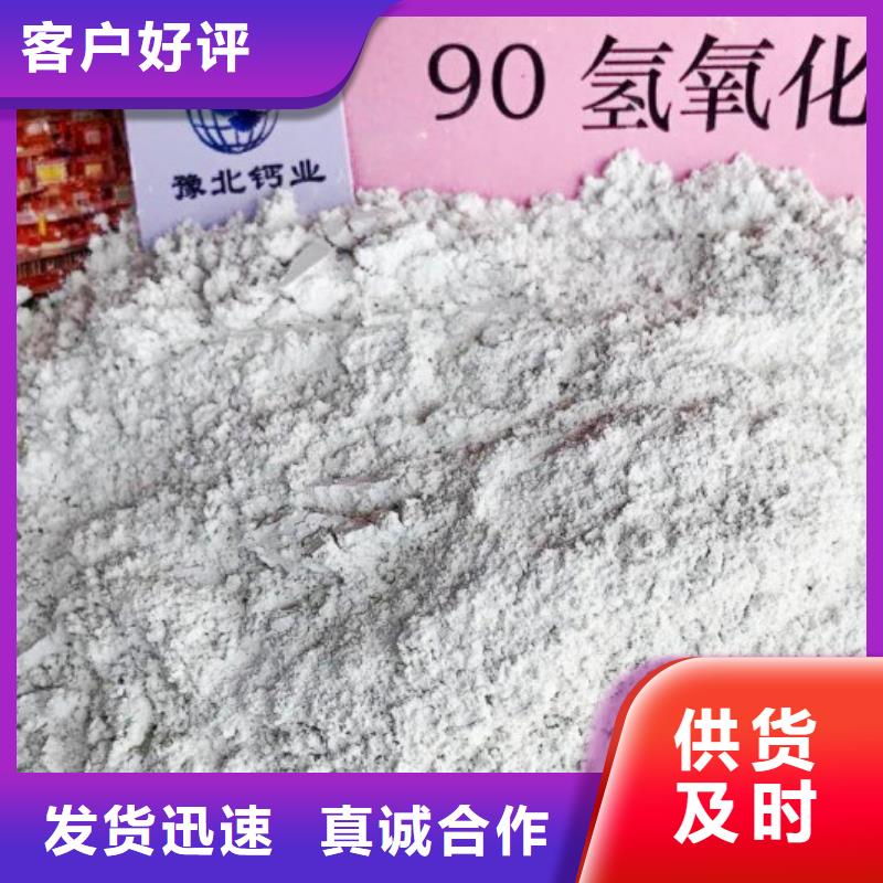  氧化钙直销厂家