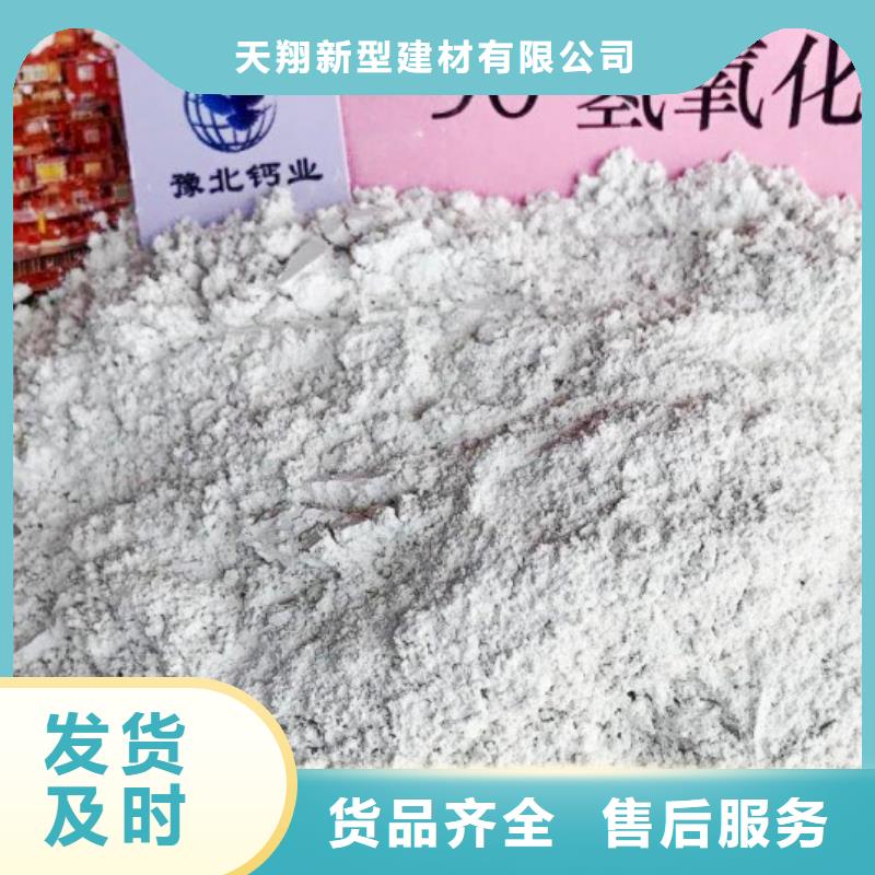 氧化钙优良材质