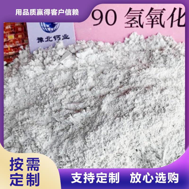 氧化钙厂家批发价