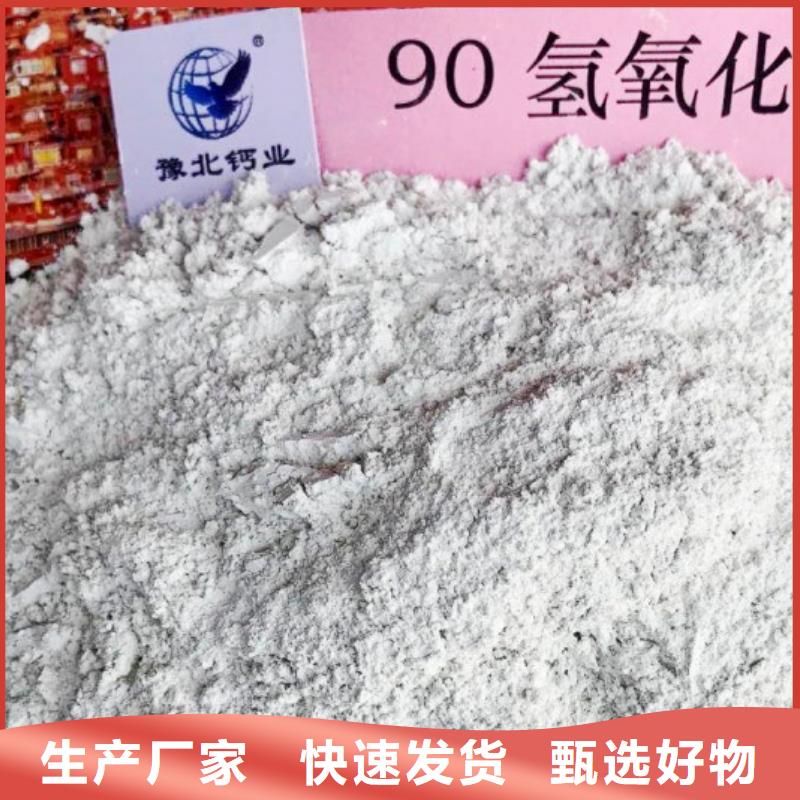 氧化钙适用范围广