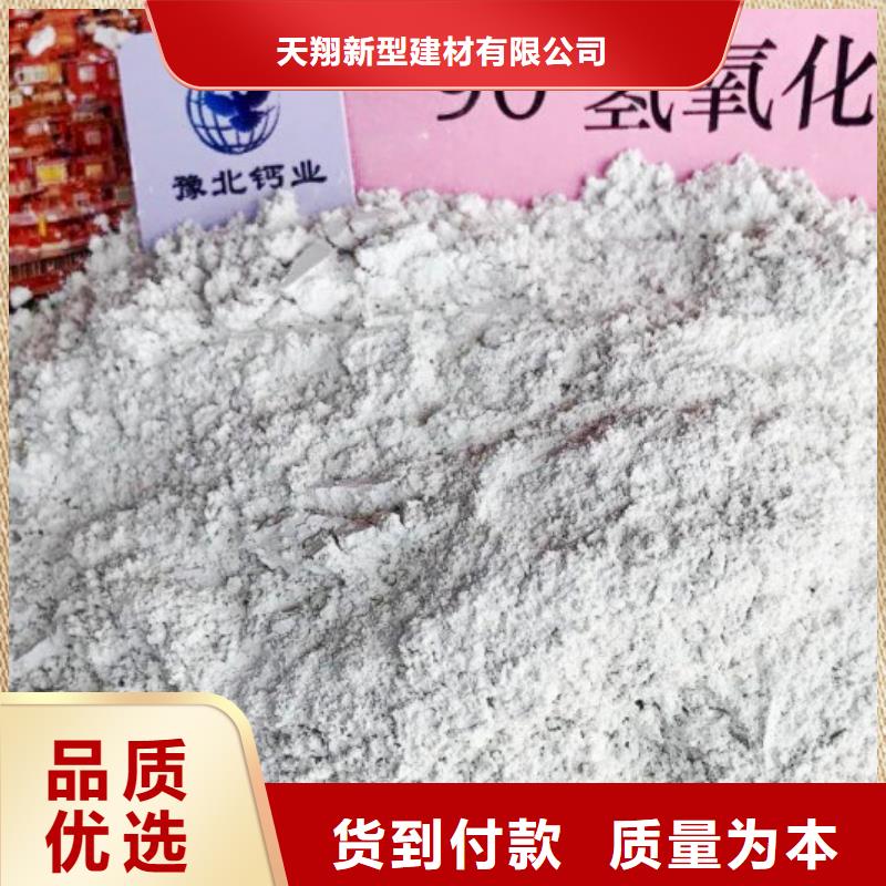 氧化钙发货及时