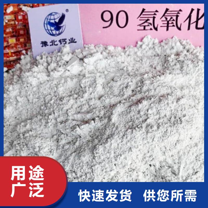 氧化钙一手货源