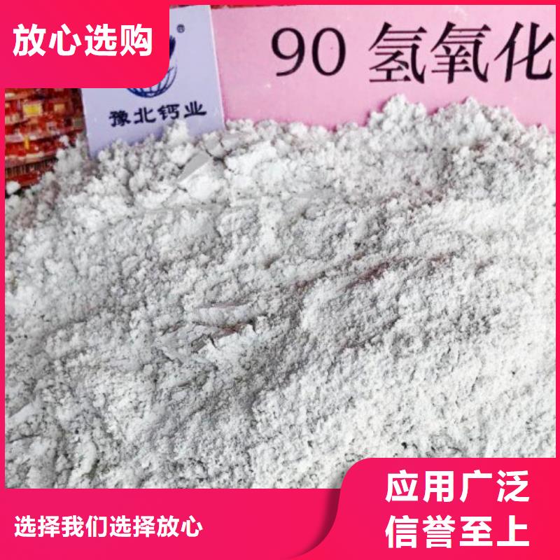 氧化钙产地源头好货