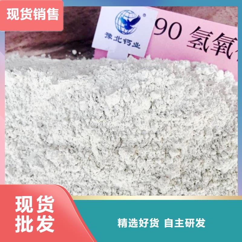 氧化钙厂家现货批发