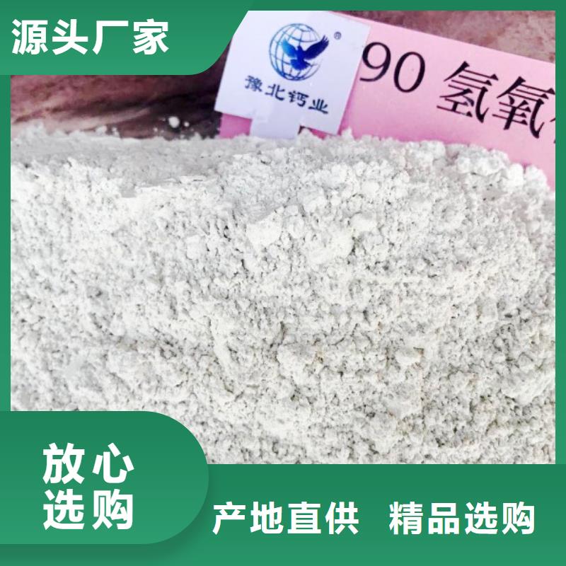 氧化钙质量安心