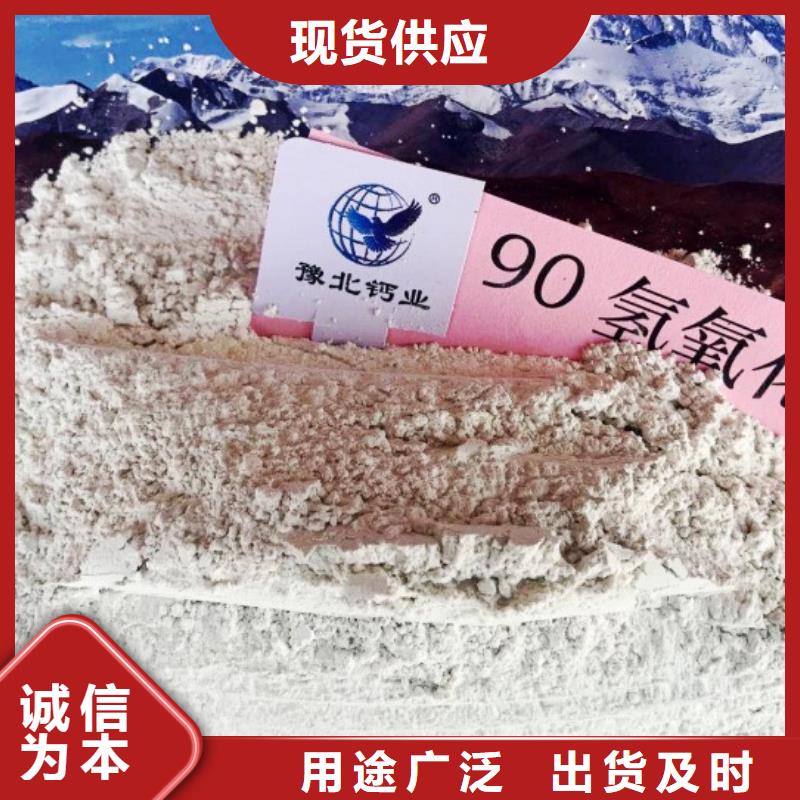 氧化钙老品牌厂家