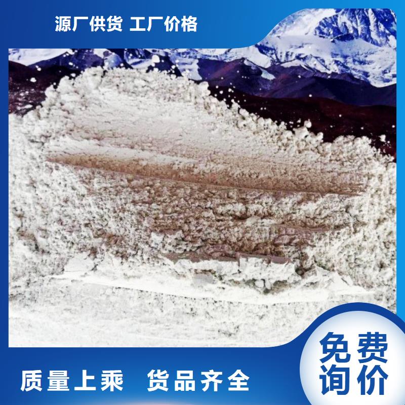 氧化钙氢氧化钙颗粒精选厂家好货