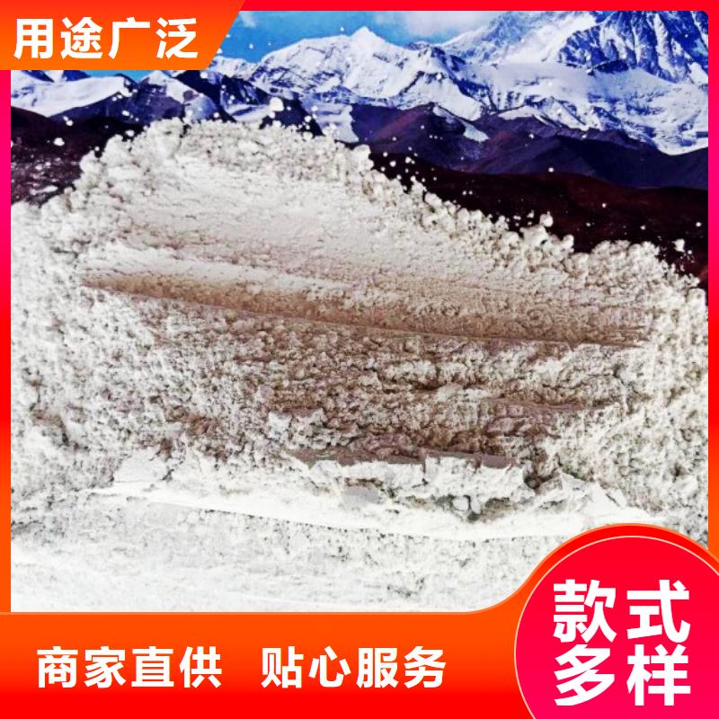 灰钙粉-灰钙粉畅销