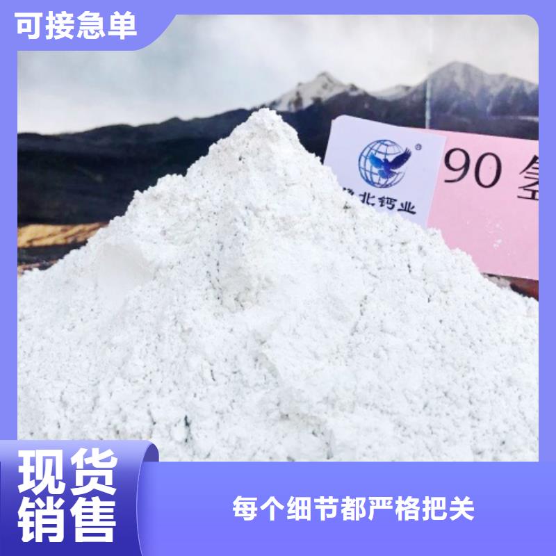  氧化钙一站式采购