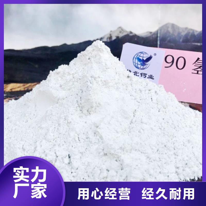 氧化钙工厂认证