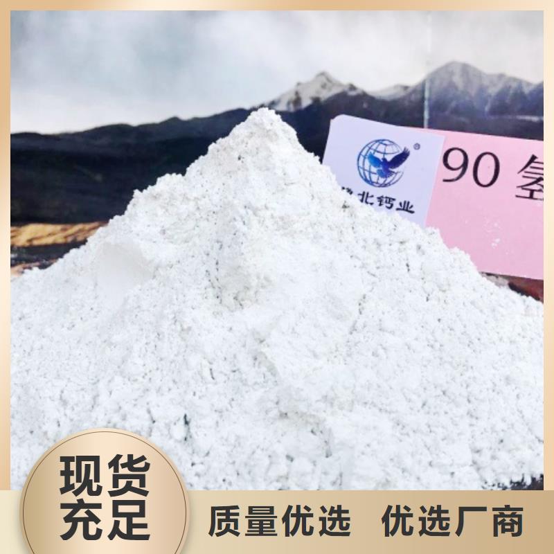 氧化钙客户信赖的厂家