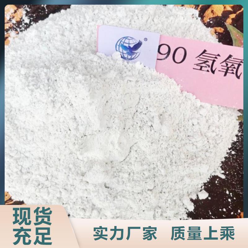 氧化钙货源稳定