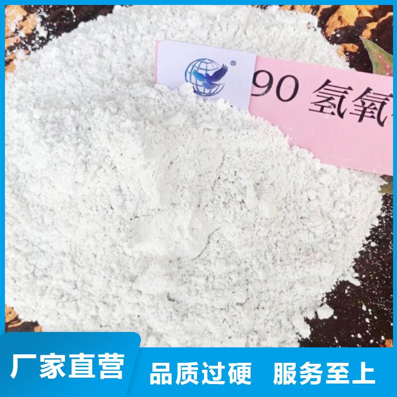 氧化钙,颗粒氢氧化钙实体厂家