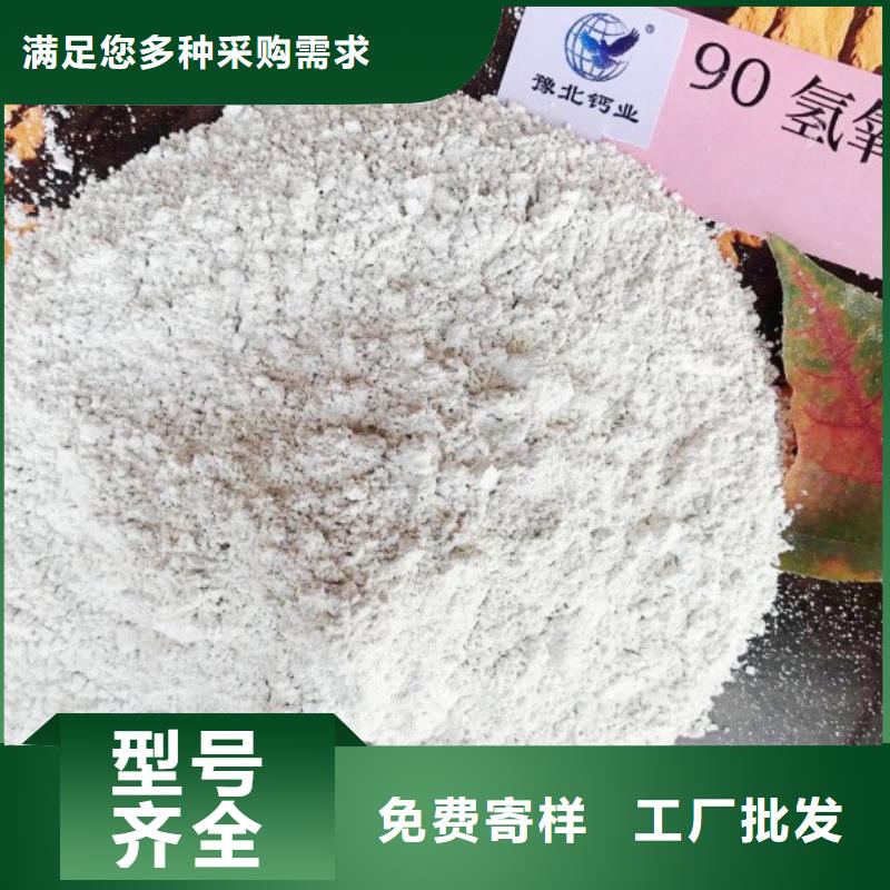 氧化钙货源足质量好