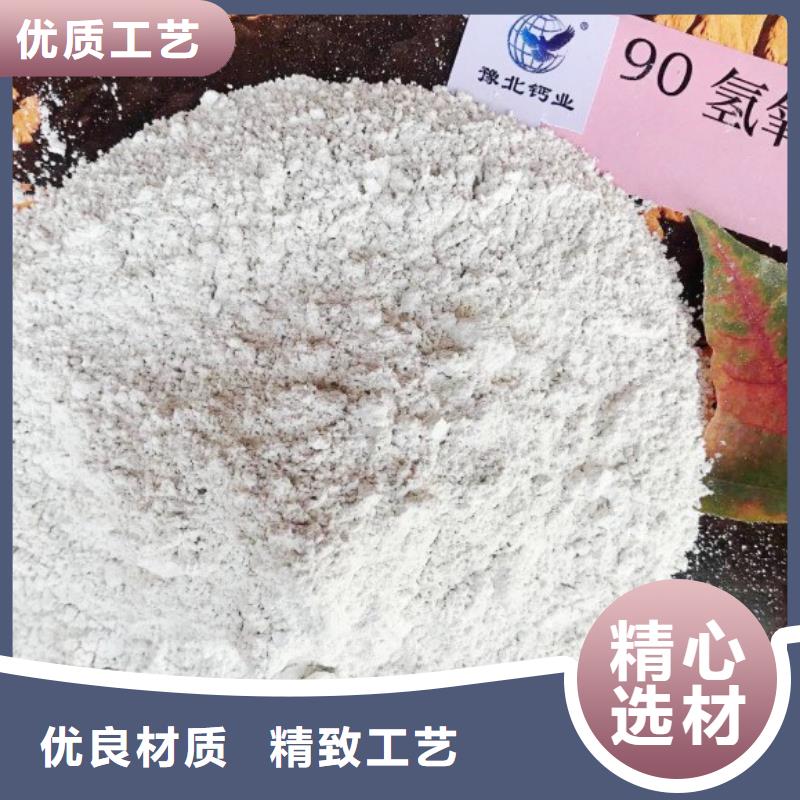 氧化钙品质优良