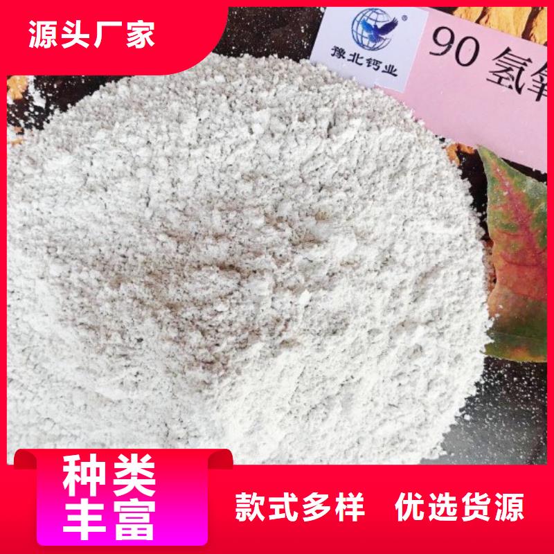 氧化钙专注品质