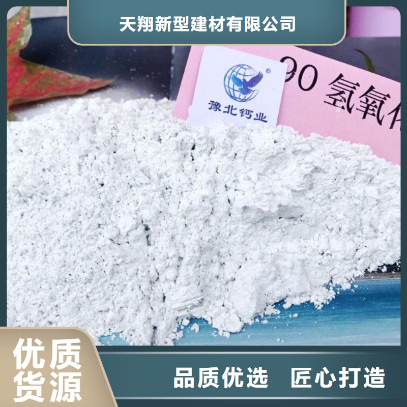 氧化钙专业生产制造厂