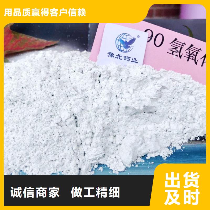 【氧化钙【氢氧化钙】工艺成熟】