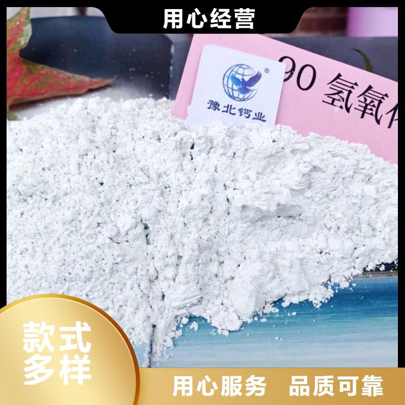 氧化钙产地直销