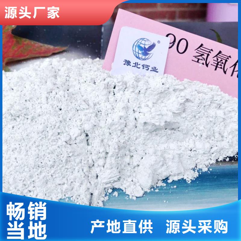 氧化钙加工定制