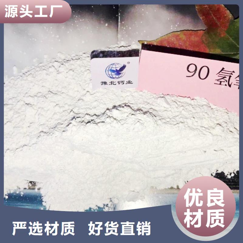 氧化钙严选材质