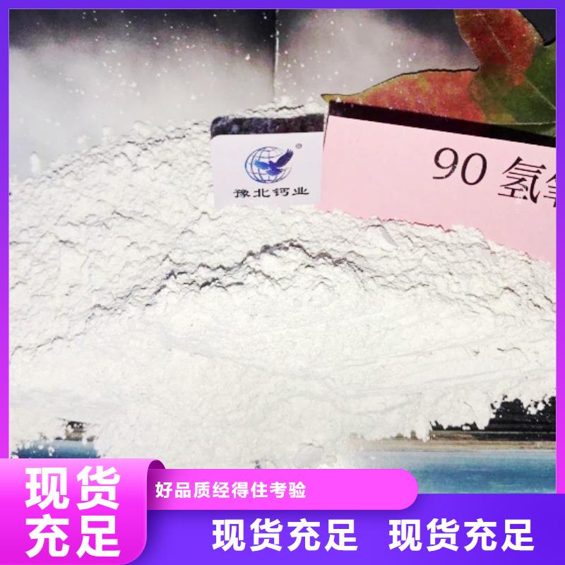 氧化钙符合行业标准