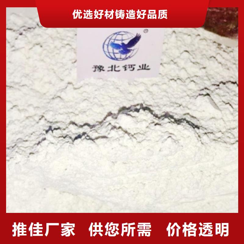 氧化钙一手价格