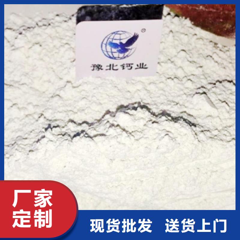 氧化钙质优价保